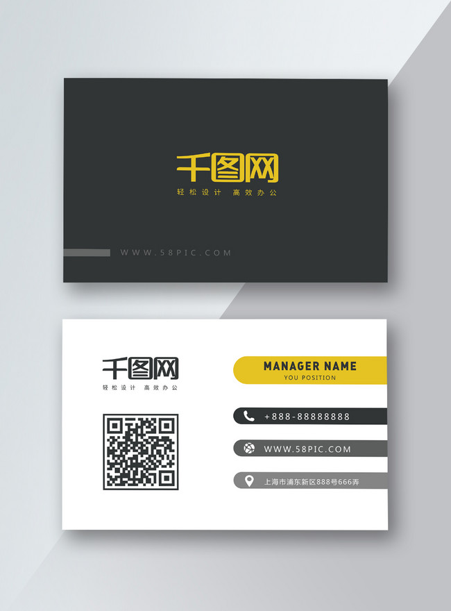 business card